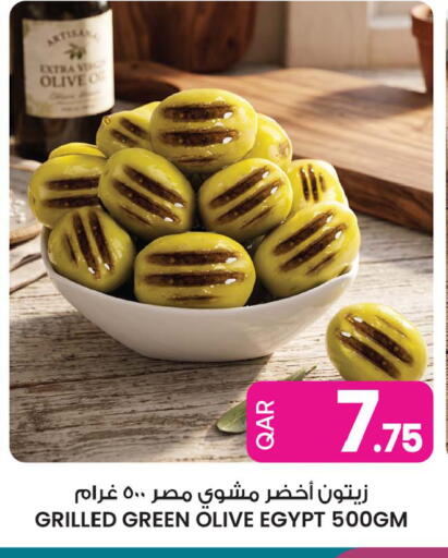 available at أنصار جاليري in قطر - الضعاين