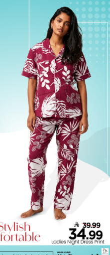 available at Mark & Save in KSA, Saudi Arabia, Saudi - Al Khobar