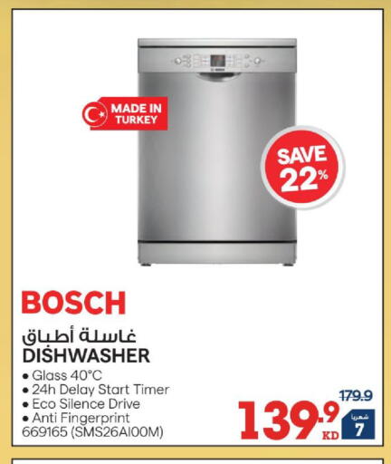 available at X-Cite in Kuwait - Jahra Governorate