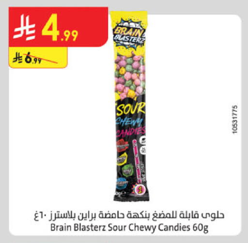 available at Danube in KSA, Saudi Arabia, Saudi - Al Khobar