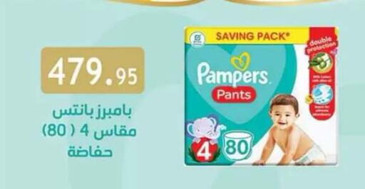 available at Al Rayah Market   in Egypt - Cairo