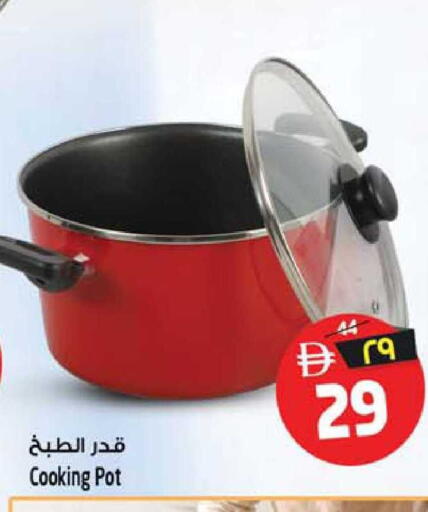 available at Safari Hypermarket  in UAE - Dubai