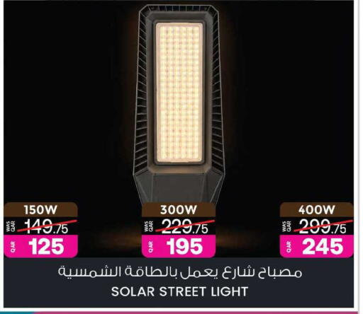 available at أنصار جاليري in قطر - الضعاين