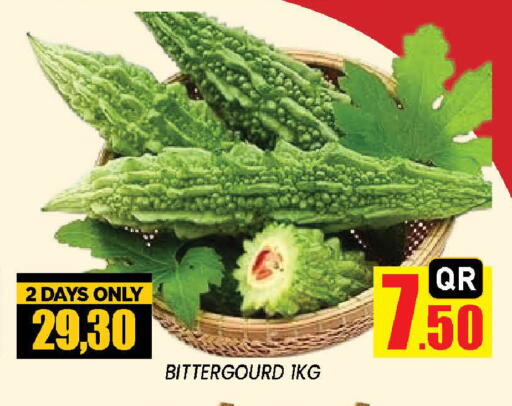 from Qatar available at دوحة ستوب انح شوب هايبرماركت in قطر - الوكرة