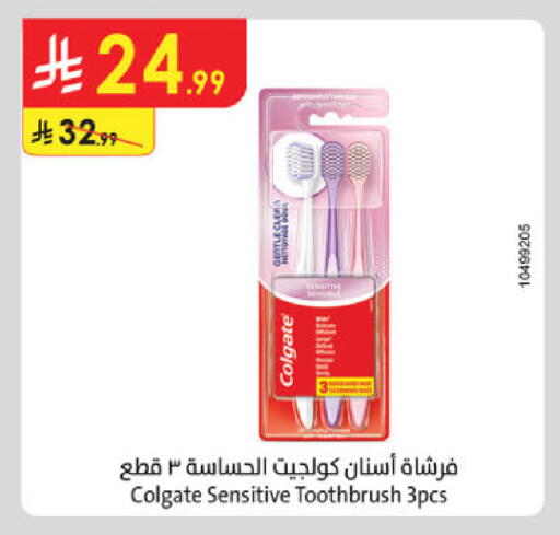 available at Danube in KSA, Saudi Arabia, Saudi - Al Khobar
