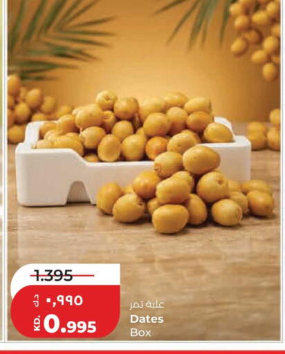 available at Lulu Hypermarket  in Kuwait - Jahra Governorate