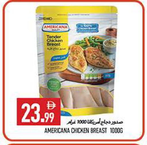 available at  روابي ماركت عجمان in الإمارات العربية المتحدة , الامارات - الشارقة / عجمان