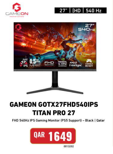 available at Digital Zone Trading in Qatar - Doha