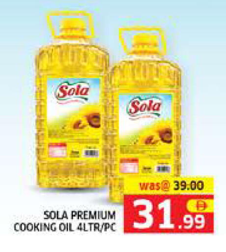 available at Seven Emirates Supermarket in UAE - Abu Dhabi