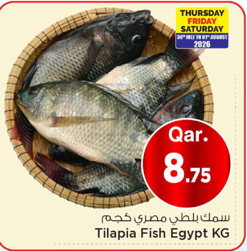 available at مارك & سيف in قطر - الوكرة