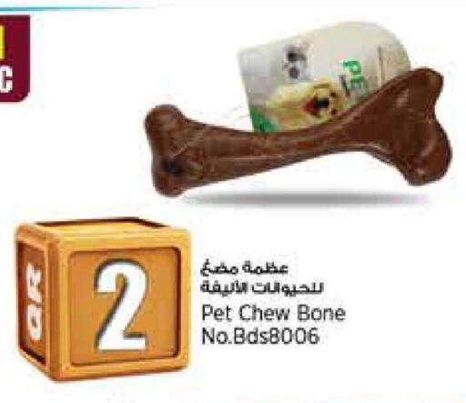 available at Retail Mart in Qatar - Al Wakra