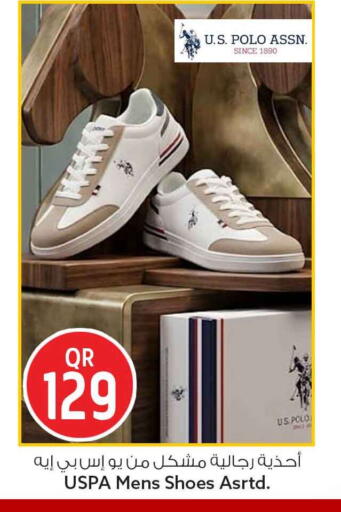 available at سفاري هايبر ماركت in قطر - الضعاين