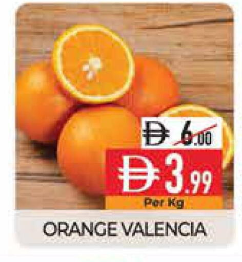 Orange available at ديلايس سوبرماركت in الإمارات العربية المتحدة , الامارات - أبو ظبي