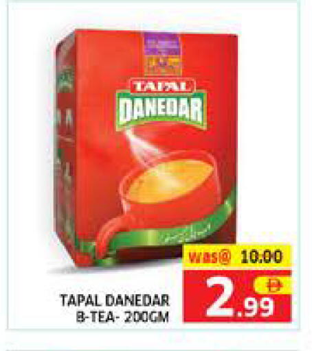 available at Seven Emirates Supermarket in UAE - Abu Dhabi