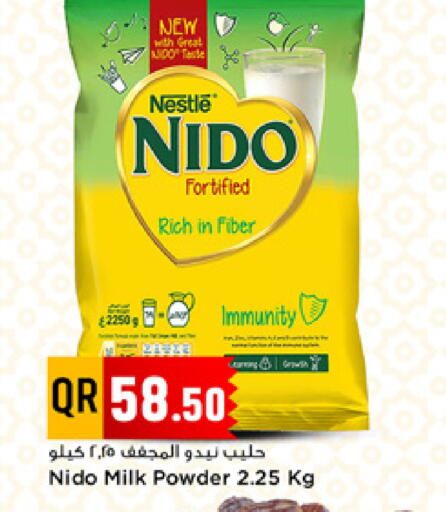 available at Marza Hypermarket in Qatar - Al Shamal