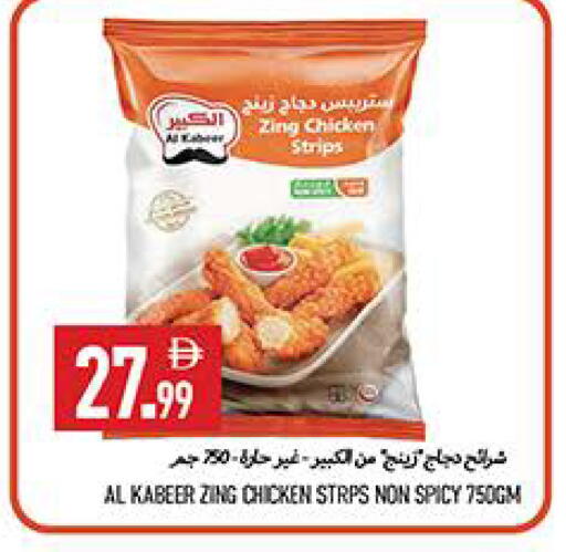 available at  روابي ماركت عجمان in الإمارات العربية المتحدة , الامارات - الشارقة / عجمان