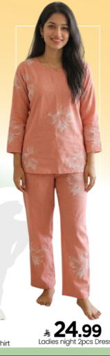 available at Mark & Save in KSA, Saudi Arabia, Saudi - Al Khobar