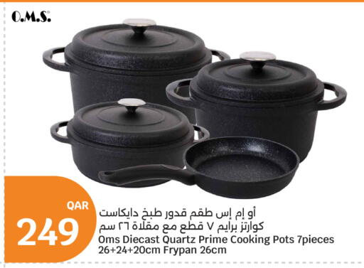 available at City Hypermarket in Qatar - Doha