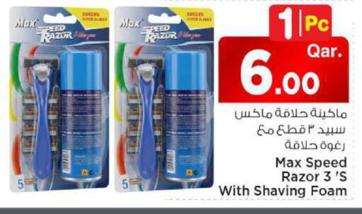 available at مارك & سيف in قطر - الشمال