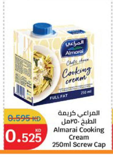 available at سيتي هايبرماركت in الكويت - محافظة الجهراء