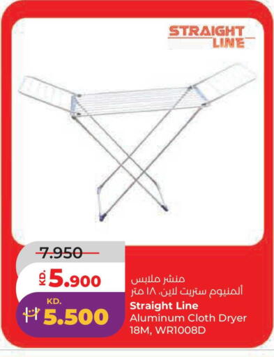 available at Lulu Hypermarket  in Kuwait - Jahra Governorate