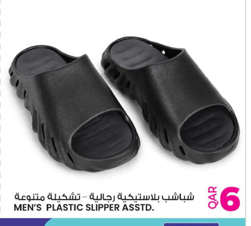 available at أنصار جاليري in قطر - الضعاين