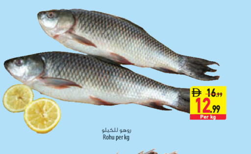 available at السفير ماركت in الإمارات العربية المتحدة , الامارات - الشارقة / عجمان