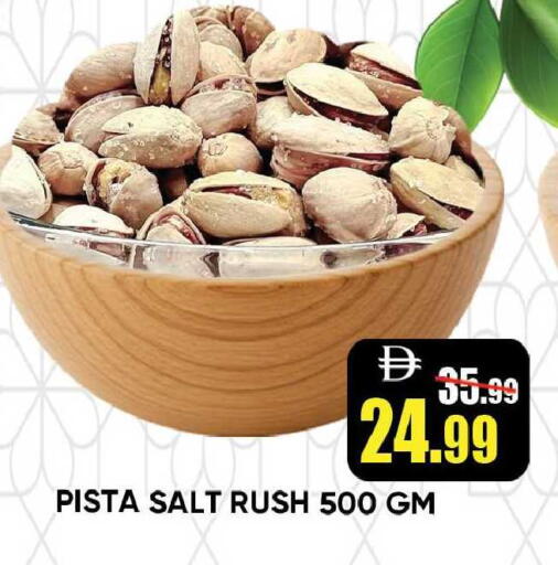 available at Leptis Hypermarket  in UAE - Ras al Khaimah
