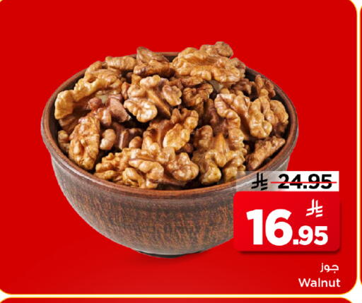 available at مارك & سيف in مملكة العربية السعودية, السعودية, سعودية - الخبر‎