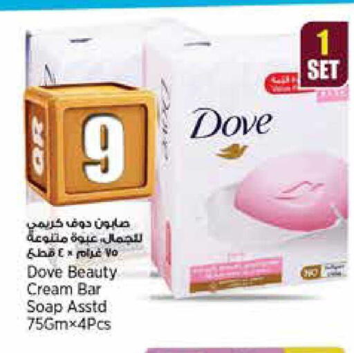 available at Retail Mart in Qatar - Al Wakra