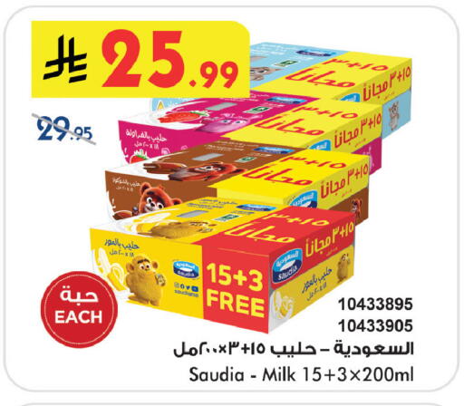 available at Bin Dawood in KSA, Saudi Arabia, Saudi - Medina