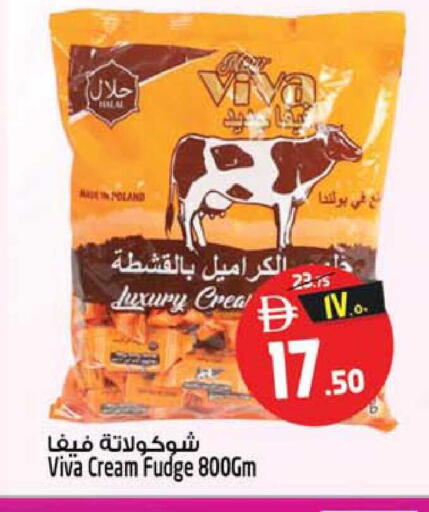 available at SAFARI HYPERMARKET  in UAE - Ras al Khaimah
