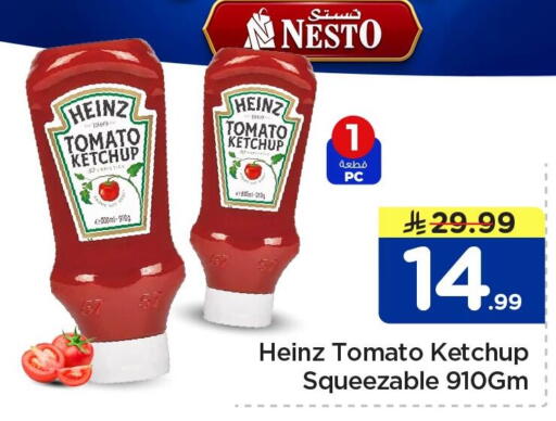 Tomato available at Nesto in KSA, Saudi Arabia, Saudi - Al Khobar