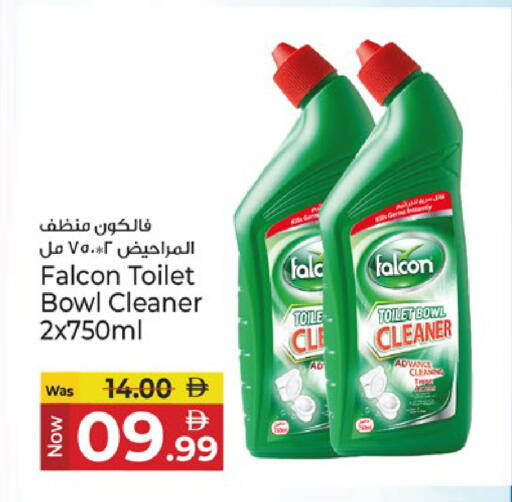 available at كنز هايبرماركت in الإمارات العربية المتحدة , الامارات - الشارقة / عجمان