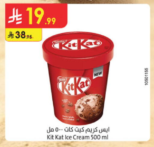 available at الدانوب in مملكة العربية السعودية, السعودية, سعودية - جدة