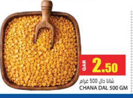 available at جراند هايبرماركت in قطر - الضعاين
