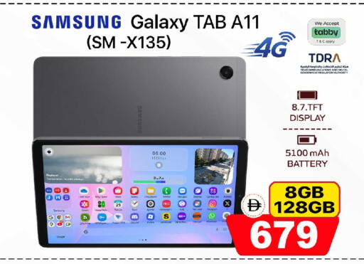 available at Safari Hypermarket in UAE - Sharjah / Ajman