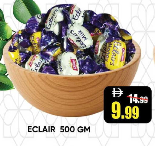 available at Leptis Hypermarket  in UAE - Ras al Khaimah