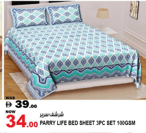 available at هاشم هايبرماركت in الإمارات العربية المتحدة , الامارات - الشارقة / عجمان