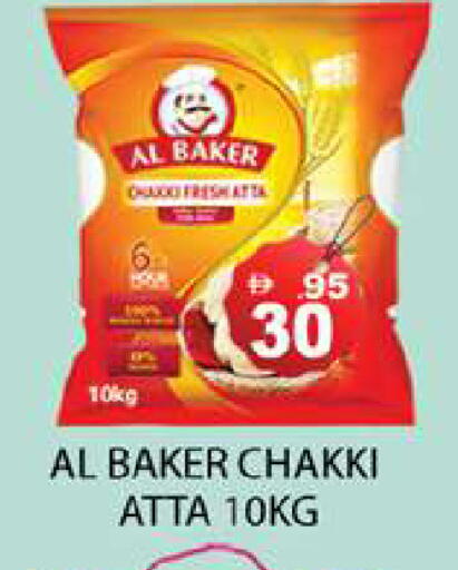 available at Zain Mart Supermarket in UAE - Ras al Khaimah