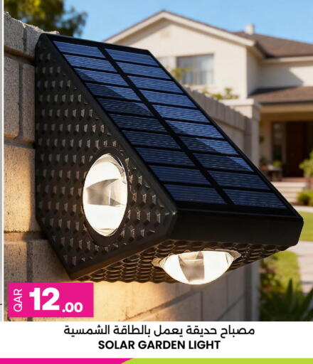 available at أنصار جاليري in قطر - الضعاين