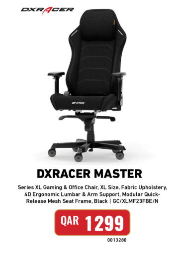 available at ديجيتال زون للتجارة in قطر - الريان