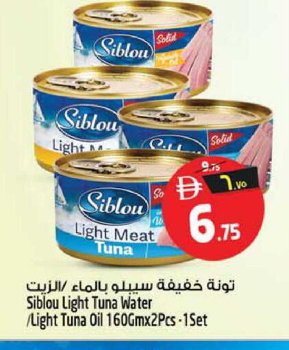 available at Safari Hypermarket  in UAE - Dubai