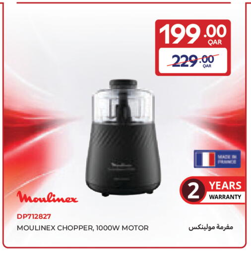 available at كارفور in قطر - أم صلال