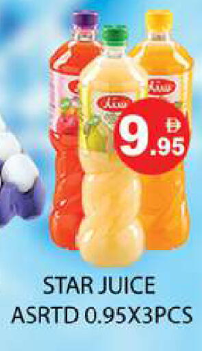 available at Zain Mart Supermarket in UAE - Ras al Khaimah