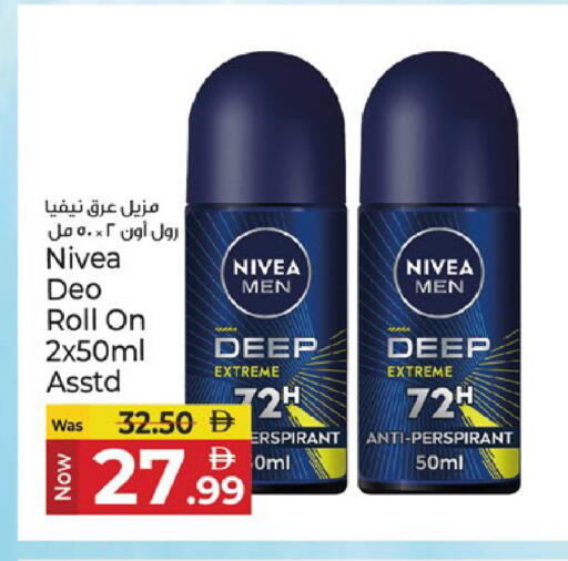 available at كنز هايبرماركت in الإمارات العربية المتحدة , الامارات - الشارقة / عجمان