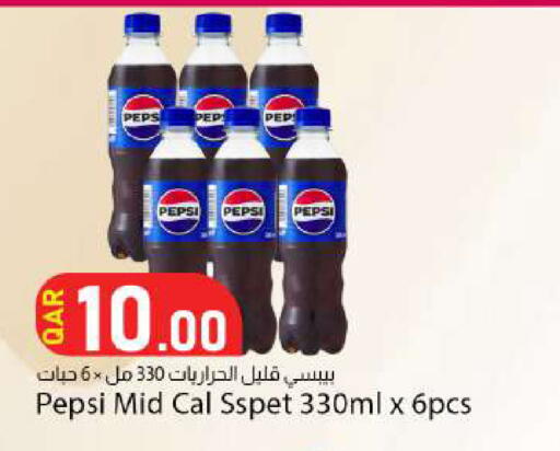 available at دانا ماركت in قطر - الشمال