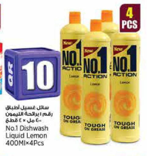Lemon available at ريتيل مارت in قطر - الضعاين