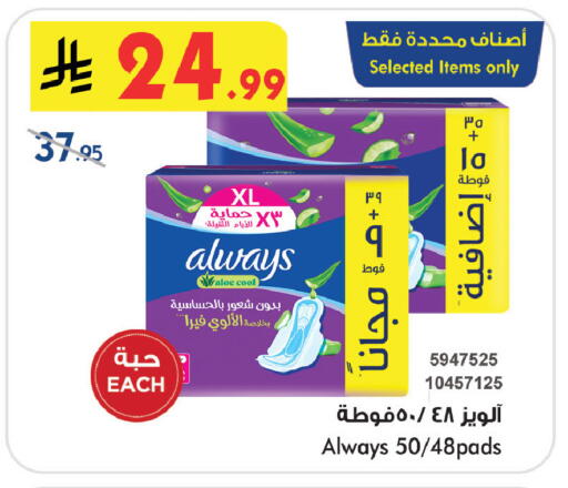 available at بن داود in مملكة العربية السعودية, السعودية, سعودية - خميس مشيط