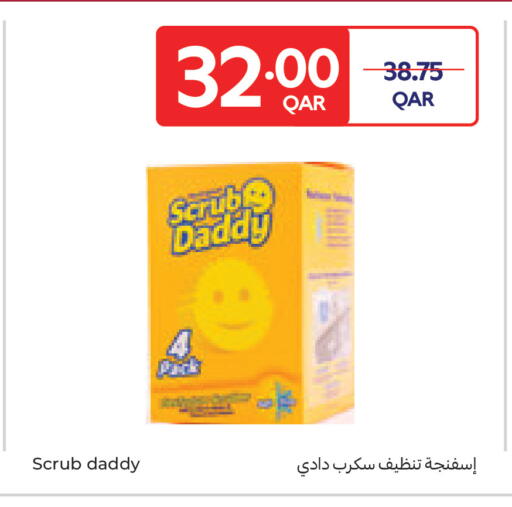 available at Carrefour in Qatar - Al Khor